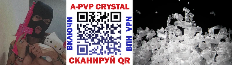 ОМГ ОМГ ссылка  Хасавюрт  Alpha-PVP Соль  наркошоп 