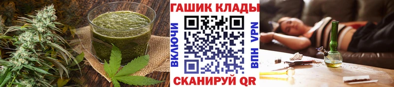 Еда ТГК конопля  Хасавюрт 