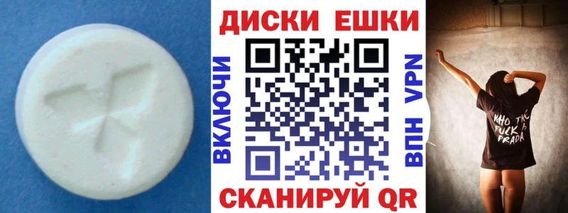 Экстази Cube  Хасавюрт 
