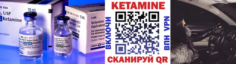 Кетамин VHQ  Хасавюрт 