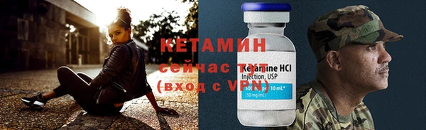 первитин Балахна