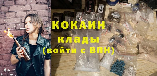 герыч Балабаново