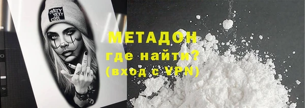 первитин Балахна