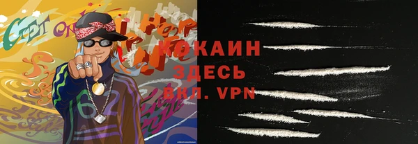 МДМА Богородицк