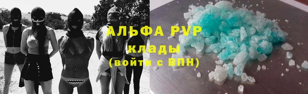 первитин Балахна