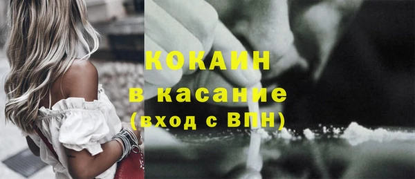 герыч Балабаново