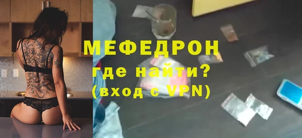 меф VHQ Баксан