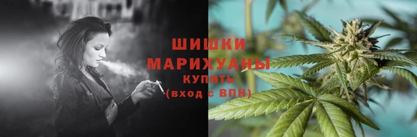 первитин Балахна