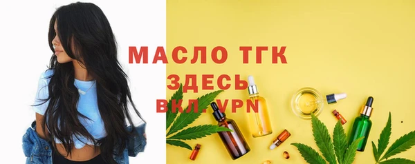 первитин Балахна