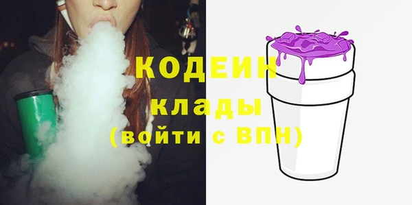 первитин Балахна