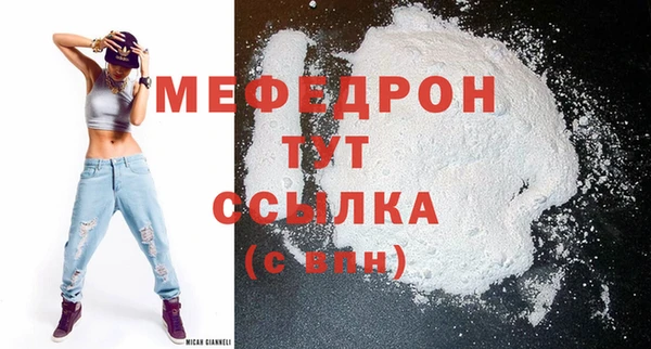 меф VHQ Баксан