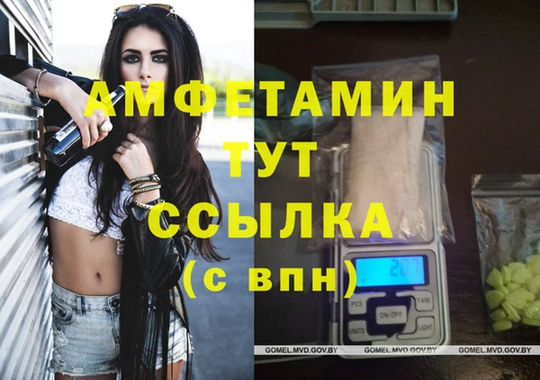 герыч Балабаново