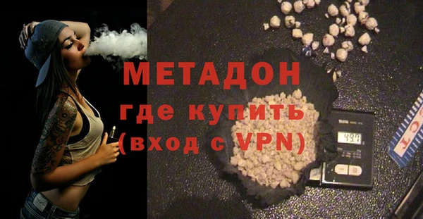 МДМА Богородицк