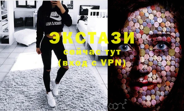 первитин Балахна