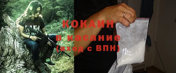 первитин Балахна