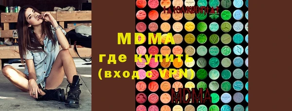 первитин Балахна