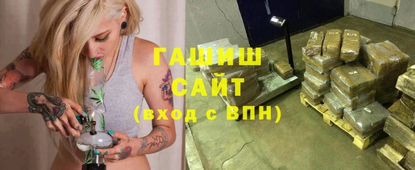 герыч Балабаново