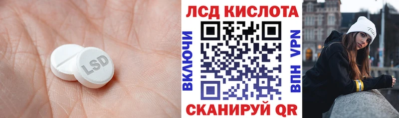 блэк спрут tor  Хасавюрт  ЛСД экстази кислота  где купить  
