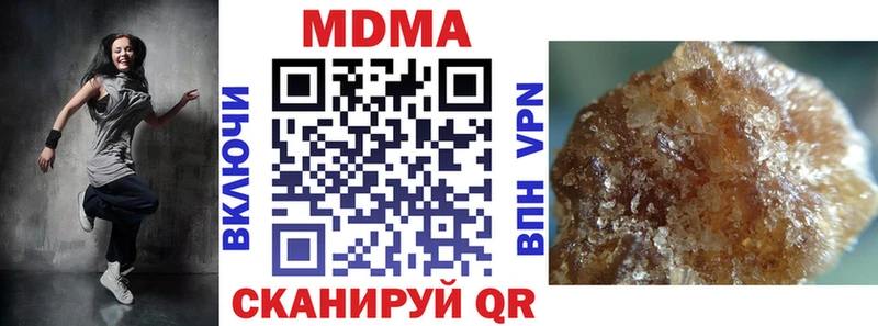 МДМА молли  Хасавюрт 
