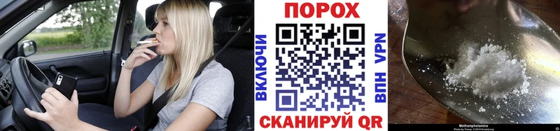 МЕТАМФЕТАМИН мет  ОМГ ОМГ сайт  Хасавюрт 