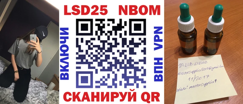 Марки N-bome 1,5мг  Хасавюрт 