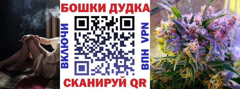 купить закладку  Хасавюрт  Конопля AK-47 